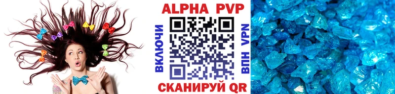 Купить где  Жердевка  Альфа ПВП СК КРИС 