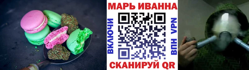 Купить где Жердевка Canna-Cookies конопля