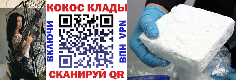Купить закладки  Жердевка  Cocaine Перу 