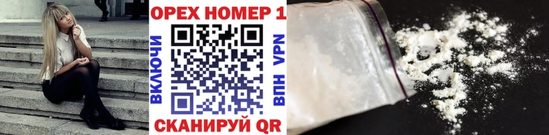 Cocaine 99% Жердевка