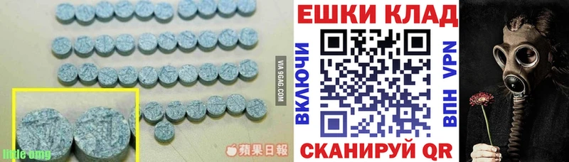 Купить закладки  Жердевка  ЭКСТАЗИ 280мг 