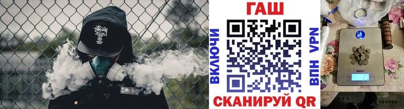 ГАШ Cannabis  Купить  Жердевка 