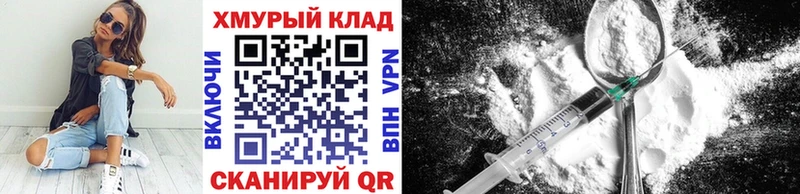 ГЕРОИН Афган  Купить  Жердевка 