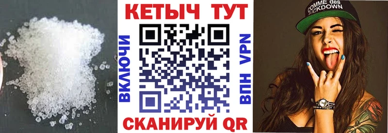 Купить  Жердевка  КЕТАМИН VHQ 