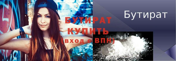 винт Заводоуковск