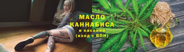 мяу мяу кристалл Заволжск
