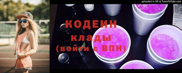 мяу мяу кристалл Заволжск