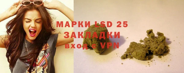 мяу мяу кристалл Заволжск