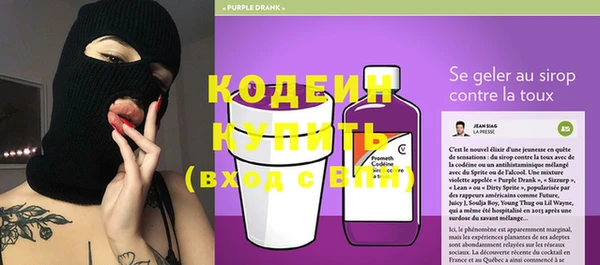 мяу мяу кристалл Заволжск