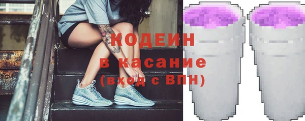 мяу мяу кристалл Заволжск