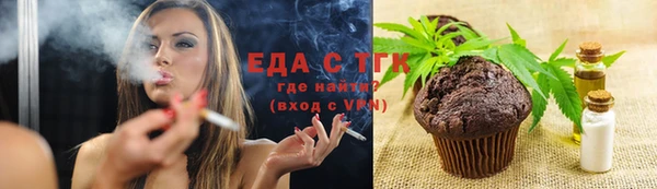 ALPHA-PVP Заволжье