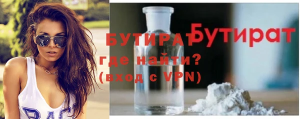 ALPHA-PVP Заволжье