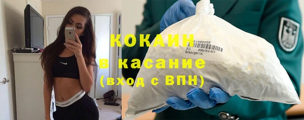 ALPHA-PVP Заволжье