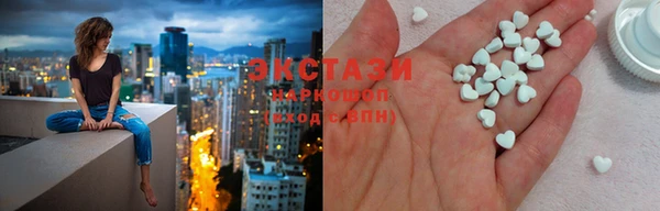 мяу мяу кристалл Заволжск