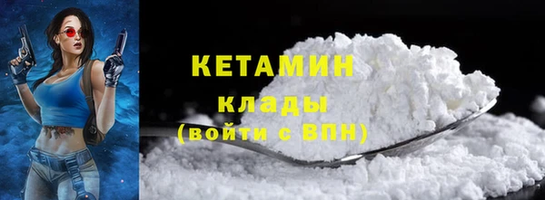 ALPHA-PVP Заволжье