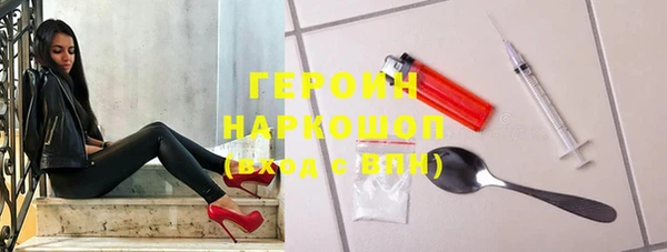 мяу мяу кристалл Заволжск