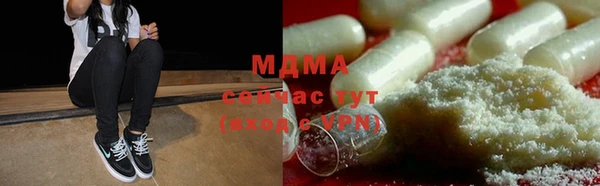 ALPHA-PVP Заволжье