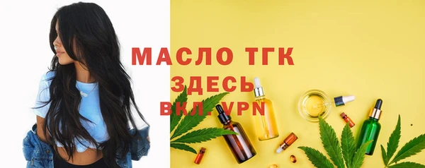 ALPHA-PVP Заволжье
