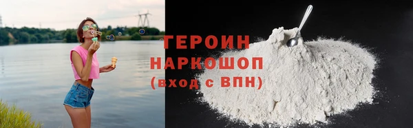 мяу мяу кристалл Заволжск