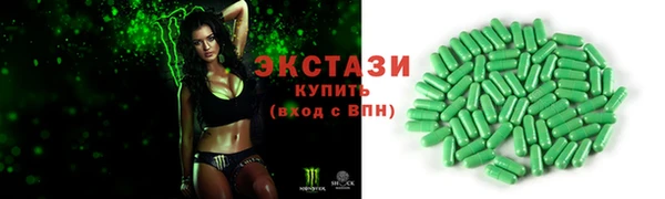 винт Заводоуковск