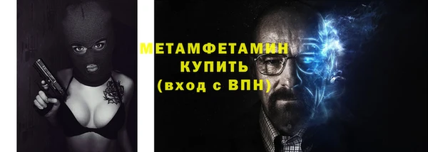 винт Заводоуковск