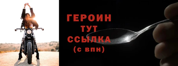 мяу мяу кристалл Заволжск