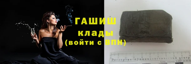 ALPHA-PVP Заволжье