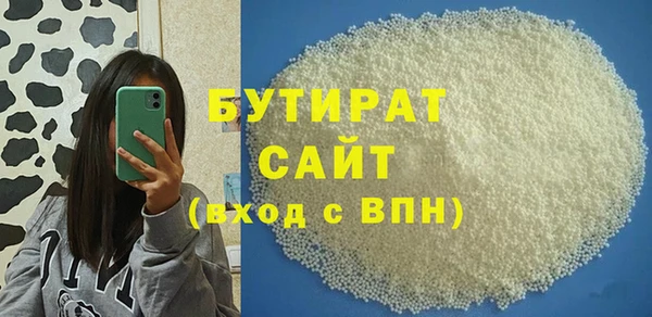 ALPHA-PVP Заволжье