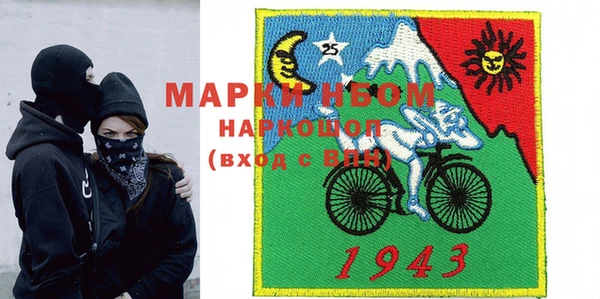 мяу мяу кристалл Заволжск