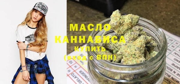 мяу мяу кристалл Заволжск