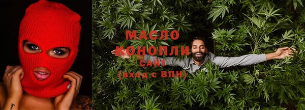 мяу мяу кристалл Заволжск