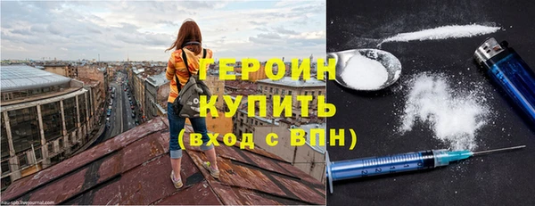 дживик Зеленокумск