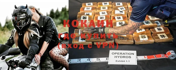 ALPHA-PVP Заволжье