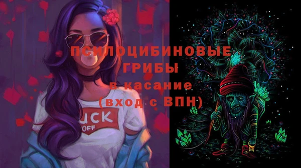 ALPHA-PVP Заволжье