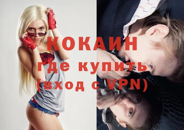 винт Заводоуковск