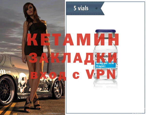 винт Заводоуковск