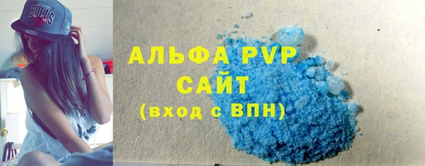 ALPHA-PVP Заволжье