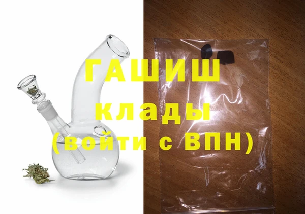 ALPHA-PVP Заволжье