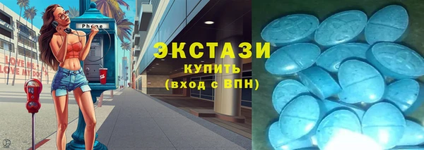 винт Заводоуковск