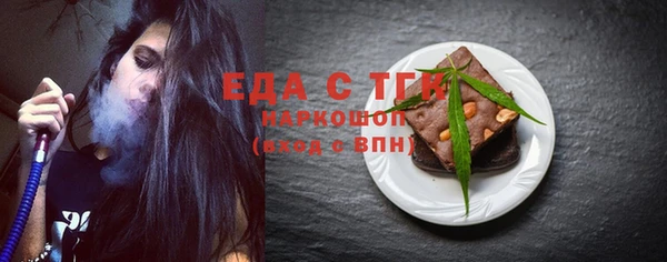 винт Заводоуковск