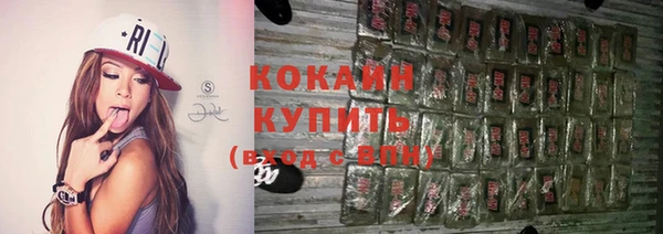 мяу мяу кристалл Заволжск