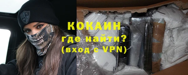 MDMA Зерноград