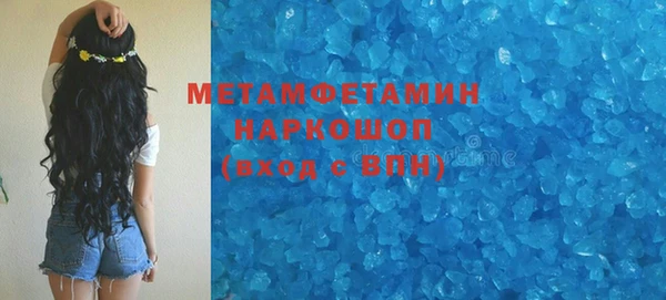 мяу мяу кристалл Заволжск