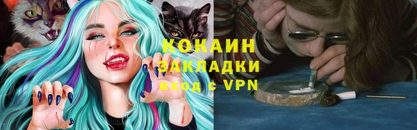 мяу мяу кристалл Заволжск