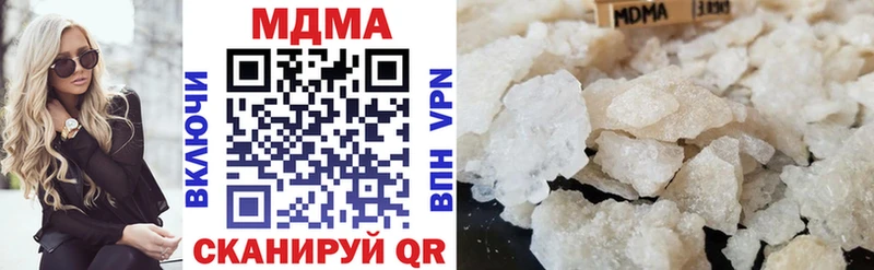 MDMA crystal  Купить закладки  Жердевка 