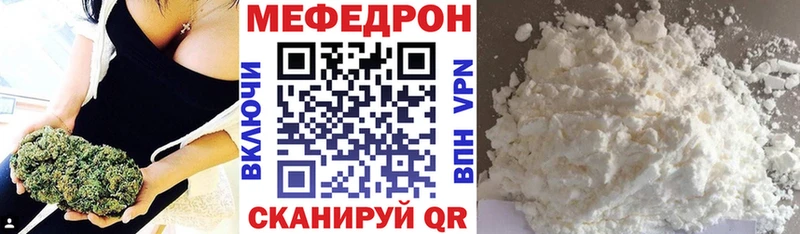 МЯУ-МЯУ мука  Купить  Жердевка 