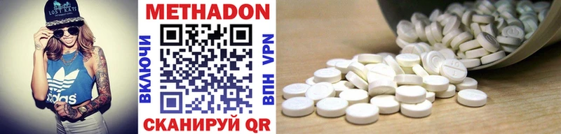 Купить где  Жердевка  Метадон кристалл 