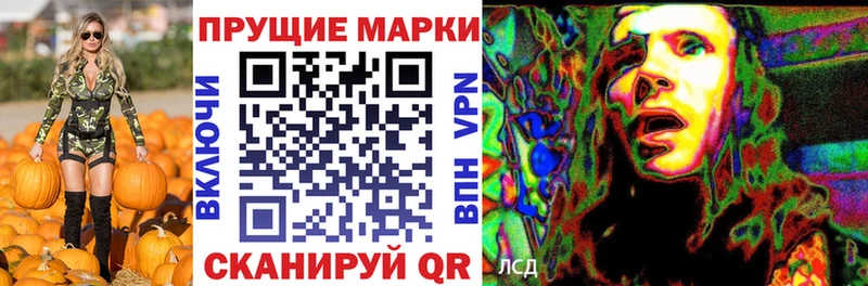 Марки N-bome 1,5мг  Купить закладки  Жердевка 