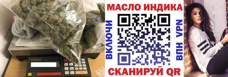 Купить закладки  Жердевка  ТГК жижа 